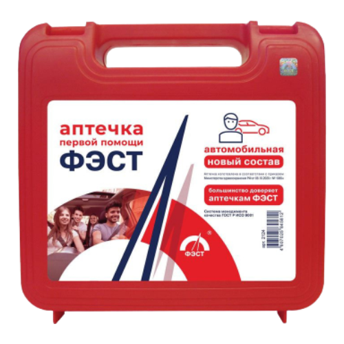 Аптечка автомобильная Фэст (новый состав)